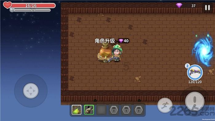 公主的成人礼