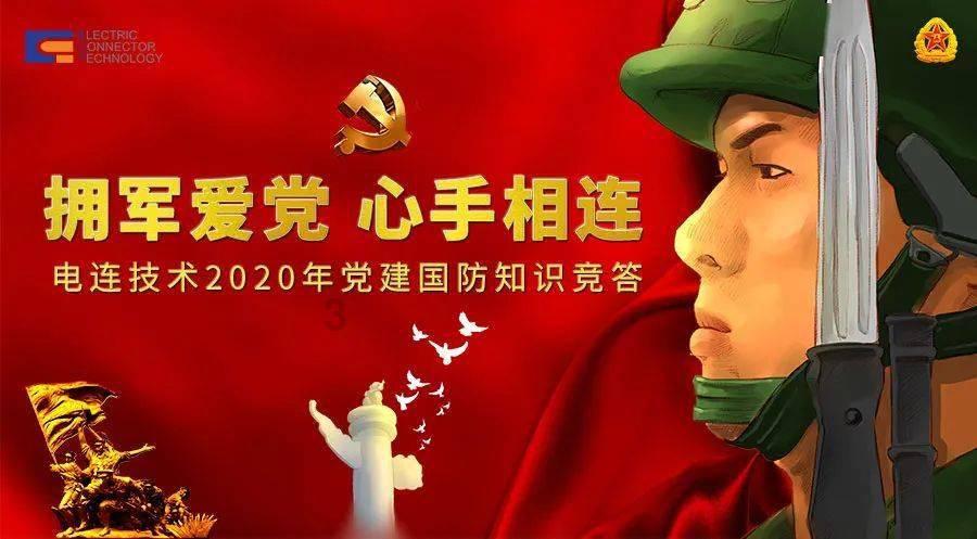 游戏画面